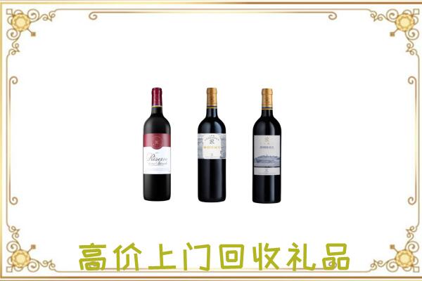 临潼附近回收拉菲