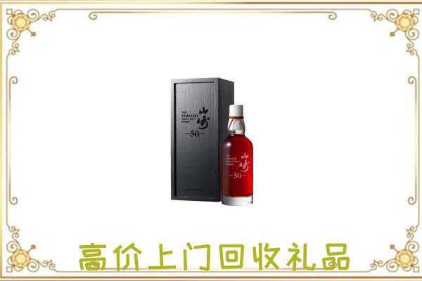 临潼附近回收山崎