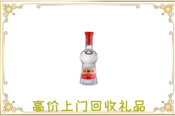 临潼附近回收剑南春