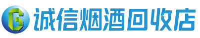 临潼茅台酒回收,酒瓶,烟酒,飞天茅台酒,名酒,临潼回收贵州茅台酒